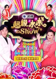 韩国情感观察综艺恋爱观察室在线视频